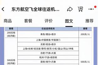 Skip：尽管勒布朗34分&浓眉20分10板 湖人仍惨败20分&胜率掉到5成